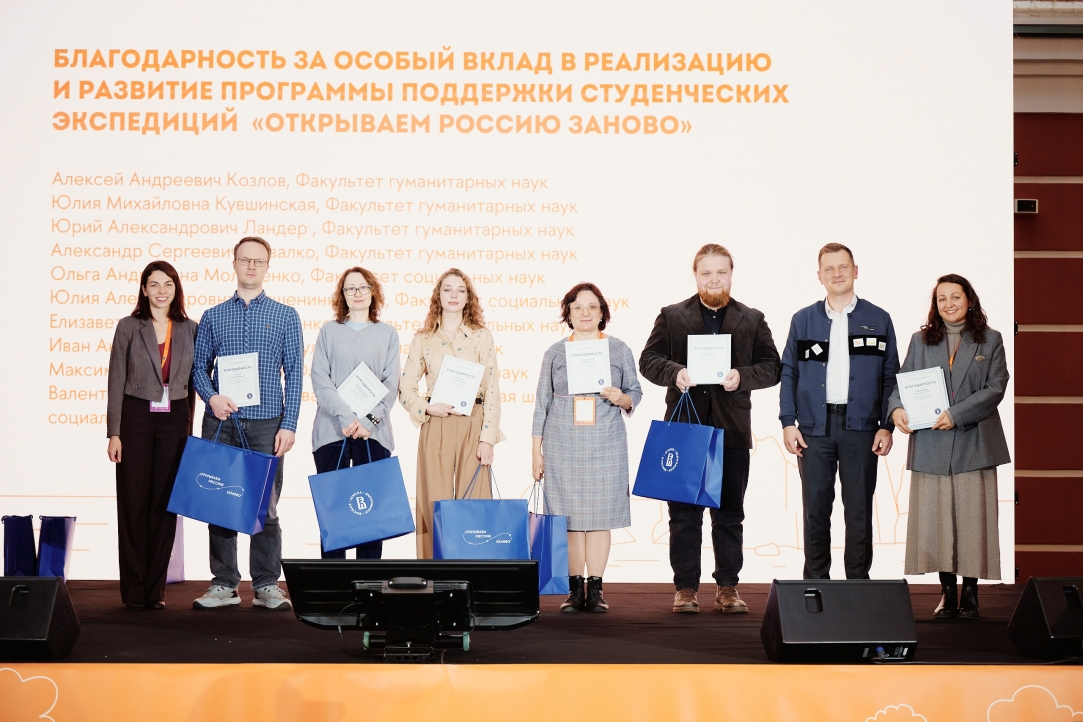 Руководители исследовательских экспедиций на награждении Руководители исследовательских экспедиций на награждении